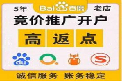 百度信息流开户策略：成功企业案例揭秘