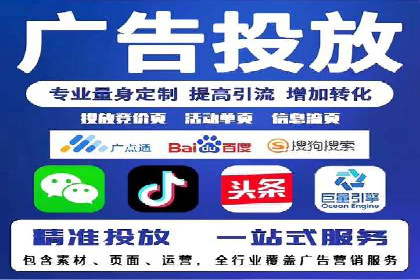 案例分析：信息流广告公司在移动时代的机遇与挑战