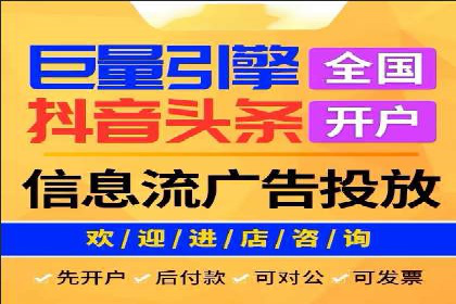 百度竞价包年推广助力企业增长